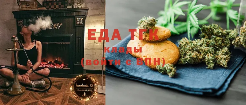 mega как зайти  Муром  Cannafood марихуана 