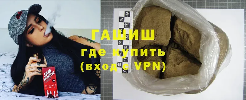 Гашиш VHQ  OMG   Муром 