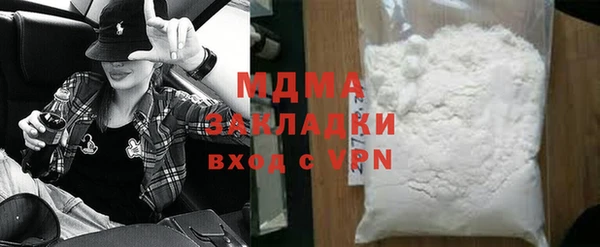 марки nbome Бородино