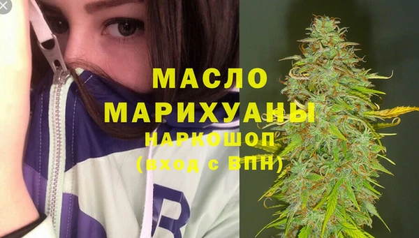 марки lsd Богородск