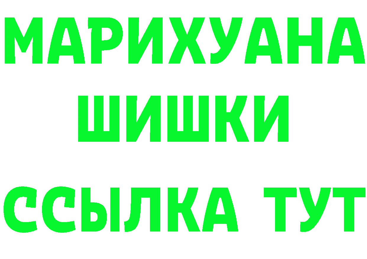 Героин гречка как зайти нарко площадка МЕГА Муром