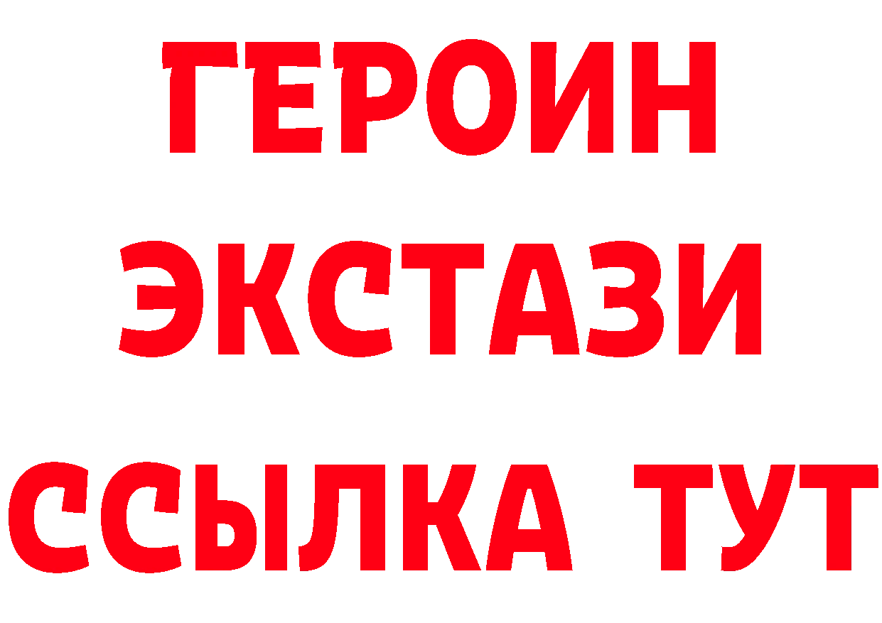 Кетамин ketamine зеркало маркетплейс MEGA Муром