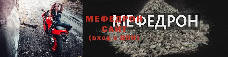 Меф 4 MMC  hydra сайт  Муром 